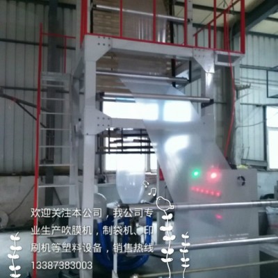 湖南吹膜機，長沙湘潭婁底吹膜機，衡陽邵陽吹膜機，超市袋吹膜機廠價直銷