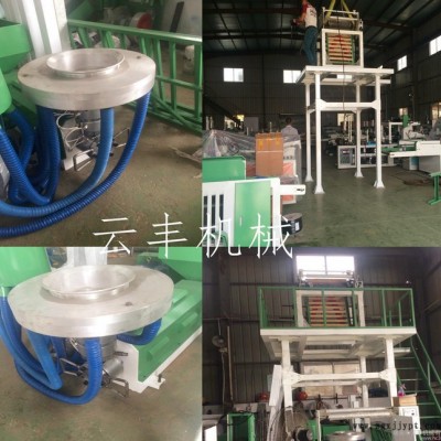 直銷 塑料薄膜吹膜機模頭 風環一套 吹膜機配件