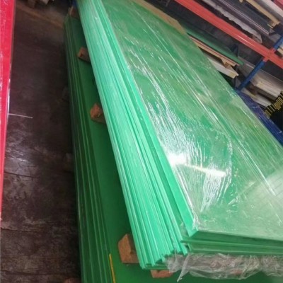 920萬分子量UPE板現貨供應