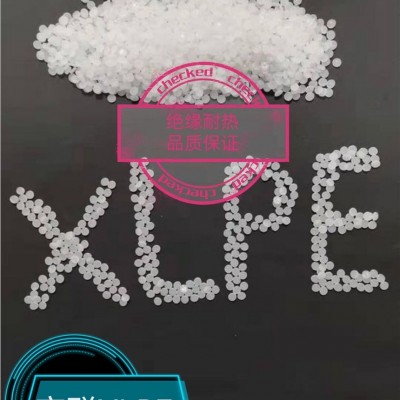 交聯輻照絕緣XLPE料 耐候 絕緣耐熱 適用于架空地埋光纜電線