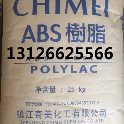供應鎮江奇美ABS樹脂PA-757K PA-707K圖片