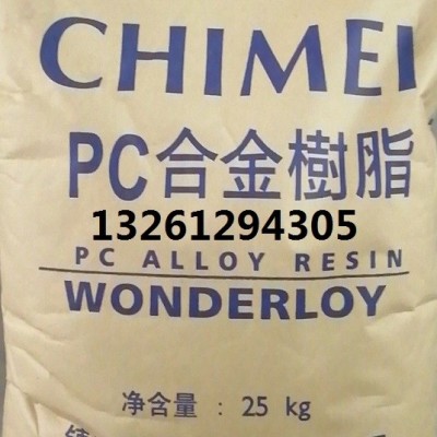 鎮(zhèn)江奇美樹(shù)脂PG-383M PG-383產(chǎn)品介紹