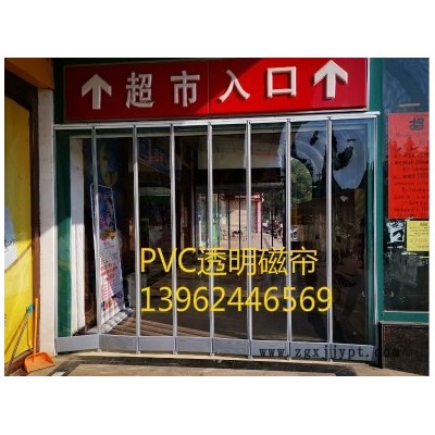 PVC磁門簾、磁條軟門簾、透明磁吸門簾