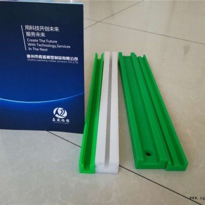 食品機械鏈條導軌，直線鏈條導軌，非標鏈條導軌