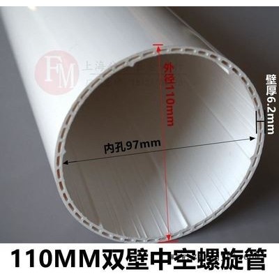甘肅慶陽pvc排水管聯塑pvc排水管