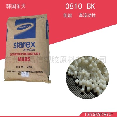 供應韓國樂天ABS 0810 BK阻燃流動性高顯示器打印機復印機傳真機原料環保認證免費試樣