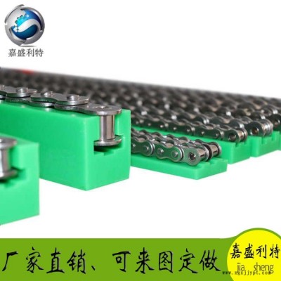 滾珠型聚乙烯鏈條導軌飲料機械專業聚乙烯鏈條導軌