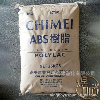 ABS/臺灣奇美/PA-747R abs高抗沖 擠出 冰箱內寸 押出級 低臭味