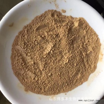 蠟狀芽孢桿菌現貨批發零售微生物菌肥菌粉量大優惠蠟樣芽孢桿菌