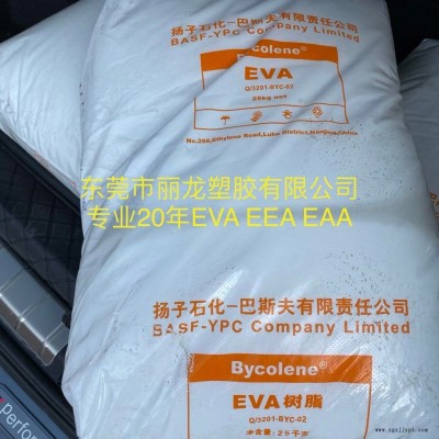 EVA塑膠原料 發泡鞋材 氣動管 吹塑吹膜 熱熔粘接