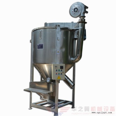 臺前縣立式色母顆粒混料機1T色母顆粒混料機廠家精工華之翼