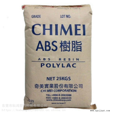 防火ABS 臺灣奇美 PA-765A 阻燃ABS