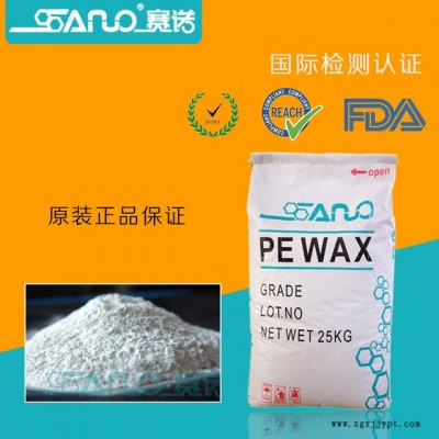 氧化聚乙烯蠟  PE蠟 現貨 氧化蠟 PVC制品 發泡