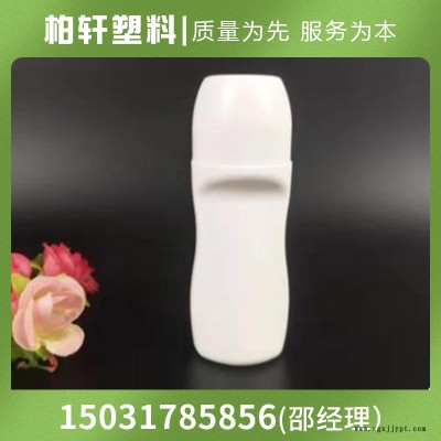 柏軒塑料   塑料滾珠瓶  加厚塑料滾珠瓶  做工嚴謹