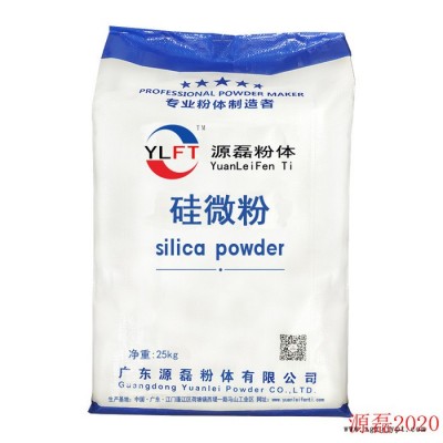 光擴散劑,云母粉,硅微粉,**鋇,中國粉體填料領航企業