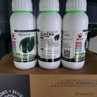 康芬生物 農用有機硅農用擴散劑農用助劑葉面肥添加