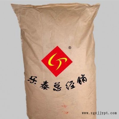 現貨擴散劑NNO（亞甲基二萘磺酸鈉），可拆裝，來電咨詢