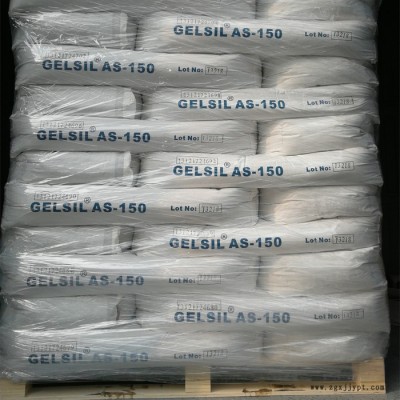堿性白炭黑GELSIL AS-150 硅鋁酸鈉白度高替代部分鈦白粉、印刷油墨填料、緞光涂料消光劑、油墨抗沉降劑