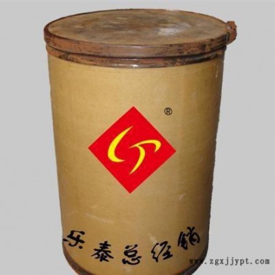 現貨妃紅染料，可分裝，來電詢