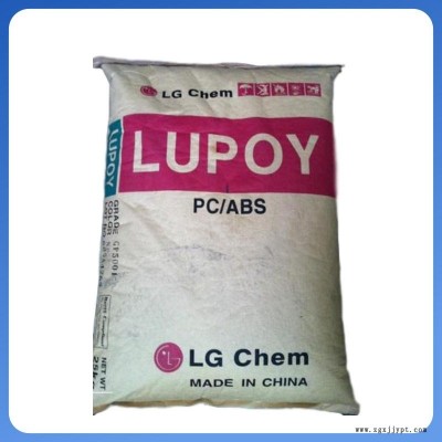 PC/ABS 韓國LG LUPOY GP5008BF FR 阻燃無鹵