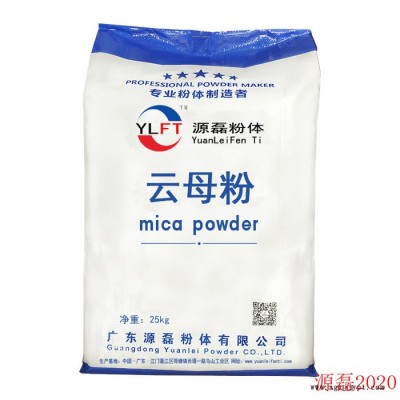 源磊粉體涂料云母粉-光擴散劑,云母粉,硅微粉,**鋇25kg/袋量大包郵 云母粉400目-5000目