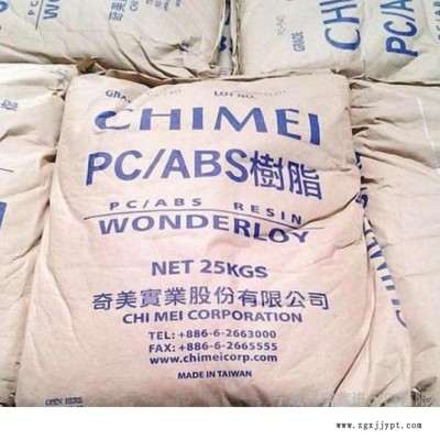無鹵阻燃材料PC/ABS臺灣奇美 PC510 計算機(jī)