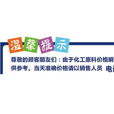 四海SH大量供應油墨涂料光亮劑 油墨涂料光亮劑廠家信賴新四海