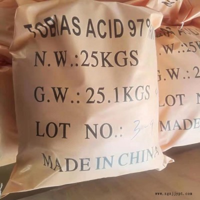 BCIG工業級 吐氏酸 染料中間體 國企銷售 大量現貨 信譽保證