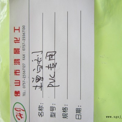 供應(yīng)塑料、涂料、油墨熒光增白劑ob、ob-1