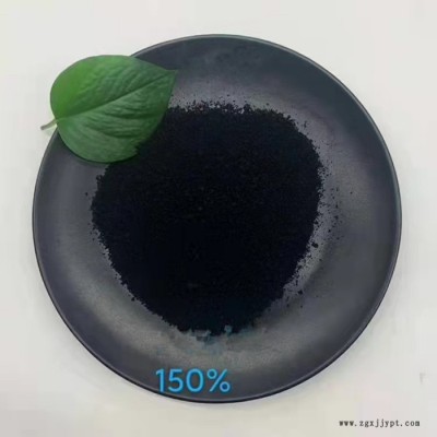 山東鑫旺達(dá)現(xiàn)貨供應(yīng) 硫化黑 棉用染料 硫化染料200% 水溶性硫化黑 印染 歡迎來(lái)電