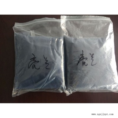 廠家批發零售 色素 熒光色素 染色劑 進口液體染料色素 熒光黃
