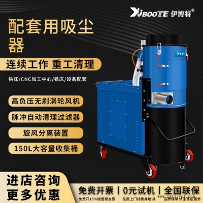 伊博特YB-4012M 脈沖反吹用于五金、噴塑、家具、陶瓷、化工染料、橡膠、礦產、輪船、飛機制造等