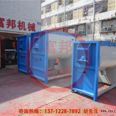 廠家直供2噸臥式粉末攪拌機 染料化工專用攪拌機 同行放心產品