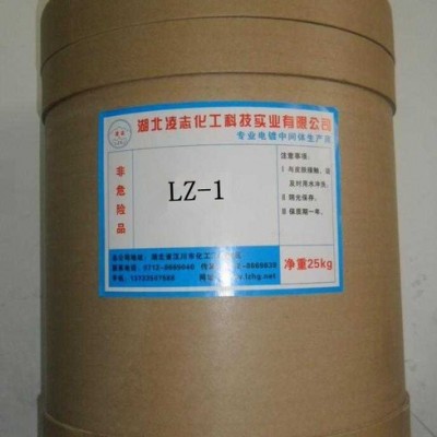凌志酸銅中間體、黃染料、填平劑、消除白霧、改善低區走位 電鍍光亮劑