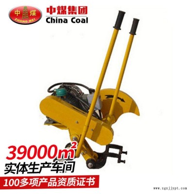 中煤供應電動雙向擺動切軌機 DQG-IV 切軌質量高 卡具簡單 操作方便