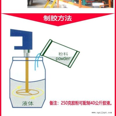 環保型108濃縮建筑膠粉廠家 萬圖明建筑膠粉 冷水速溶膠粉生產廠家