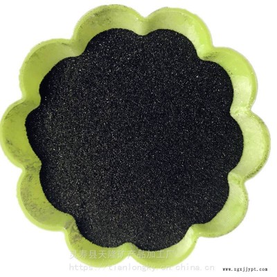 河北橡膠粉橡膠瀝青專用膠粉塑化膠粉塑膠場地運(yùn)動(dòng)場用橡膠粉