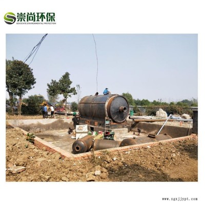 廢輪胎裂解設備煉化設備 小型塑料煉油設備 油泥油砂環保煉油設備 崇尚環保CSHB-7 環保連續式膠粉處理設備