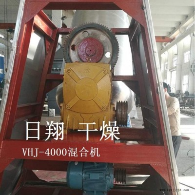 新材料粉體不銹鋼V形混合機產品銷售
