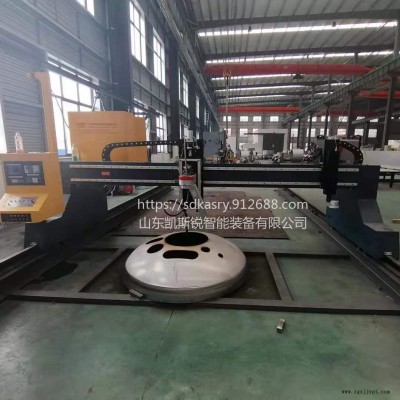 凱斯銳龍門容器封頭智能切割機   KR-FY壓力容器封頭數控切割機價格 容器封頭火焰等離子切割機廠家