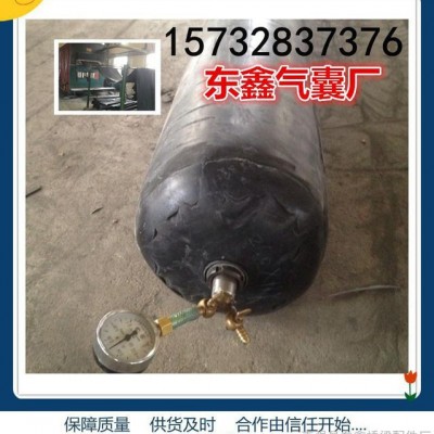 圓形橡膠氣囊 橡膠充氣芯模 《東鑫專業生產廠家》可按施工需求定做 保障質量 可使用60-100次 多條訂購價格優惠