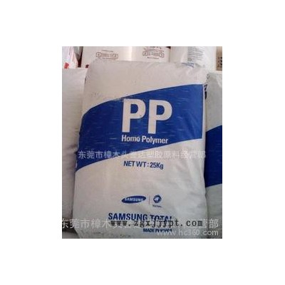 特價 耐高溫 PP/韓國三星/TH52H 【謄達塑膠原料經營