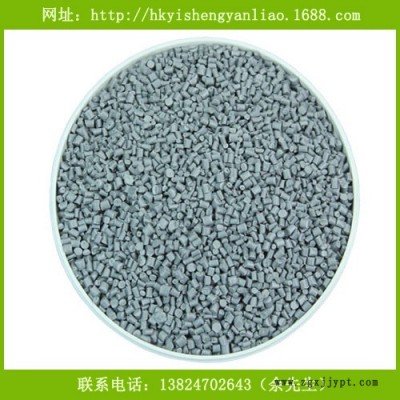 供應藝盛耐高溫原料 PP注塑原料