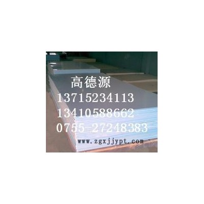 食品級PP棒 聚丙烯板 白色A級進口原料 PP棒 全新料 耐