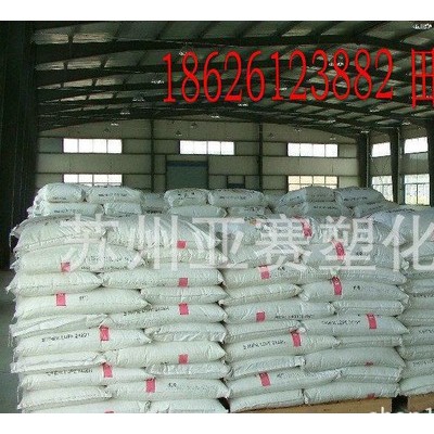 拉絲級PP原料/獨山子石化PP S1003 擠出 注塑級 聚