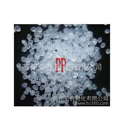 符合FDA認證PP原料熱賣高抗沖,高流動,耐高溫PP/韓國s