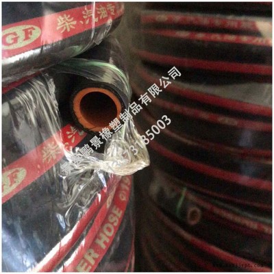 現貨供應 夾布蒸汽膠管 橡膠管 低壓夾布膠管 食品膠管