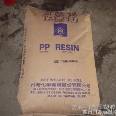 聚丙烯原料PP/臺灣李長榮/ST611M原產原包