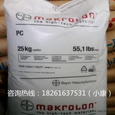 供應PC/ABS德國拜耳T85塑料合金原料