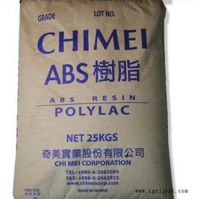 供應阻燃級耐高溫ABS臺灣奇美PA-763電子電器部件abs原料